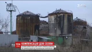 Жителі сіл на Київщині вимагають моральної компенсації за вибух нафтобази