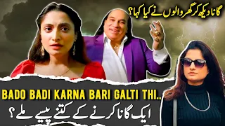 Bado Badi Song - Real Face of Chahat Fateh Ali Khan - Wajdan Rao Revealed Big Truth