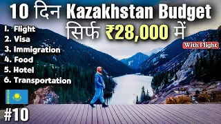How to Travel Kazakhstan in Budget ? | Kazakhstan Tour Guide