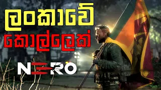 NERO | ලංකාවේ කොල්ලෙක්