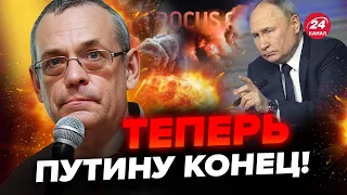 ЯКОВЕНКО: На РФ начнётся ВОЙНА после теракта в Крокусе? Заметили ВАЖНУЮ деталь. Песков ляпнул лишнее