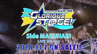 THE IDOLM@STER SideM 3rdLIVE TOUR ～GLORIOUS ST@GE!～ LIVE Blu-ray Side MAKUHARI ダイジェスト映像