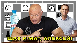 Шах и мат Навальному! Отравления в гостинице не было!