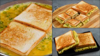 10 MIN. EASY BREAKFAST RECIPE | BREAD OMELETTE | BREAD EGG SANDWICH | QUICK & DELICIOUS BREAKFAST