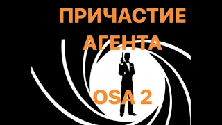 ПРИЧАСТИЕ АГЕНТА В ФИНСКОМ ЯЗЫКЕ. OSA 2. УРОВЕНЬ В1-В2.