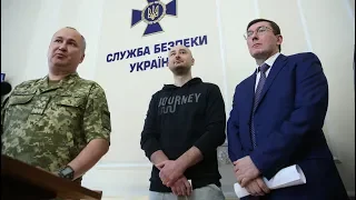 "Кремлевский ледоруб"?