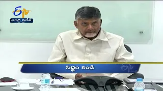 4 PM | Ghantaravam | News Headlines | 17th May 2022 | ETV Andhra Pradesh