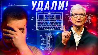 Доигрались! Как Тим Кук хочет всех Заткнуть?! Борьба Apple с утечками iPhone и других гаджетов!