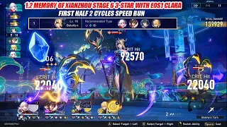 HSR 1.2 Memory of Xianzhou Stage 6 3-Star with E0S1 Clara - First Half 2 Cycles Speed Run