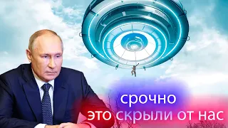 Люди боятся их что тут происходит