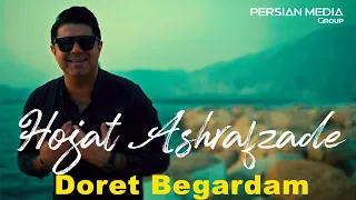 Hojat Ashrafzade - Doret Begardam I Teaser ( حجت اشرف زاده - دورت بگردم )