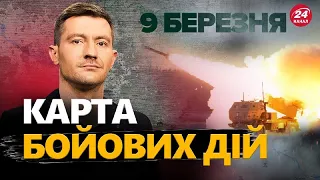 Окупанти ЗАПАНІКУВАЛИ на півдні / Кремль кидає РЕЗЕРВИ / Ситуація біля АВДІЇВКИ | Карта БОЙОВИХ ДІЙ