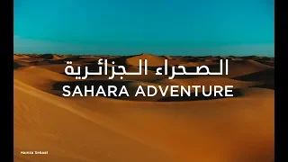 Sahara adventure - Hamza Sebaat