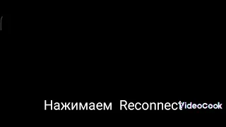 Как решить ошибку 273 В РОБЛОКС