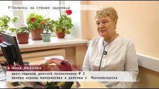 Время местное Эфир: 06-04-2021 - Полвека спасая жизни