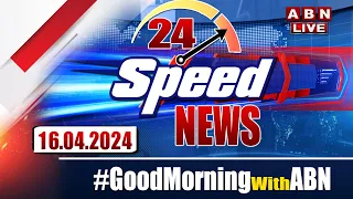 🔴LIVE : Speed News | 24 Headlines | 16-04-2024 | #morningwithabn | ABN Telugu