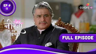 Neerja - Ek Nayi Pehchaan | नीरजा - एक नई पहचान | Episode 11 | 20 July 2023