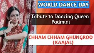 Chham Chham Ghungroo | Kaajal | Classical Dance | World Dance Day