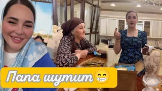 СЕГОДНЯ ПРОВОДИМ 😍 ВРЕМЯ С АМИНОЙ💝