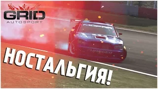 RACE DRIVER: GRID - НОСТАЛЬГИЯ БУЛКИНА!