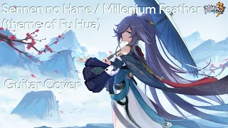 [Honkai Impact 3rd] Sennen no Hane / Millenium Feather  -Guitar Cover-