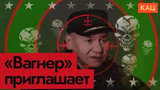 Prigozhin Invites Defense Minister to Bakhmut | Russian Army & Its Gangs (English subtitles)