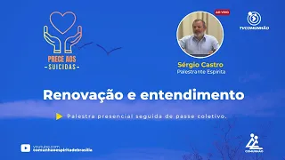 RENOVAÇÃO E ENTENDIMENTO - Sérgio Castro (PALESTRA ESPÍRITA)