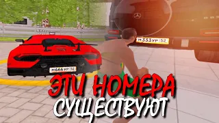 НАШЕЛ КОЛЛЕКЦИЮ НОМЕРОВ НА AMAZING RP (GTA CRMP) ❤️