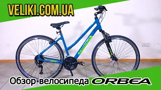 Обзор велосипеда Orbea Comfort 22 (2019)