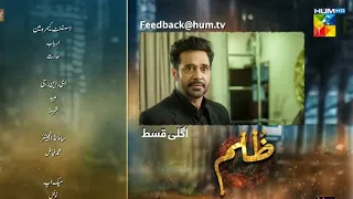 Zulm Episode 23 Promo | Faysal Quraishi | Pk Drama Adda | Hum Tv