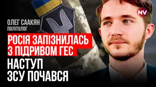 Росія не пробачає допомоги після своєї поразки – Олег Саакян