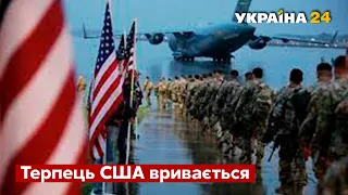 👉Прямий бій американців з рф можливий: інсайд Гербста / дипломат, сша, росія - Україна 24