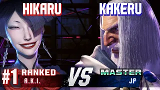 SF6 ▰ HIKARU (#1 Ranked A.K.I.) vs KAKERU (JP) ▰ High Level Gameplay