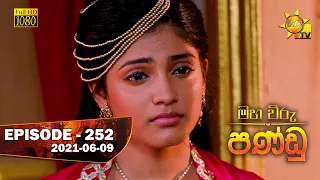 Maha Viru Pandu | Episode 252 | 2021-06-09