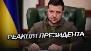 ЗЕЛЕНСЬКИЙ відреагував на катастрофу в Броварах: "Невимовний БІЛЬ"