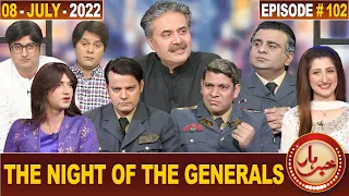 Khabarhar with Aftab Iqbal | 08 July 2022 | Episode 102 | GWAI