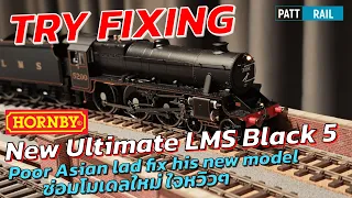 Fixing Hornby Ultimate Black 5 | A drawbar comparision | Rail EP30