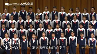 Chinese Chorus “Memorable Day”-YANG Li & The Beijing Philharmonic Choir