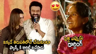 Prabhas Gives Clarity to Fans about his Marriage | Adipurush Pre Release Event | Friday Culture