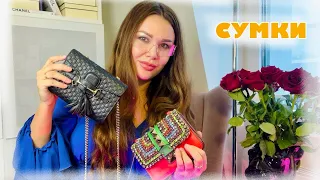 МОЯ КОЛЛЕКЦИЯ СУМОК | Balenciaga | Gucci | Valentino