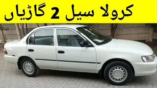 used toyota corolla xe car sale in Pakistan | toyota corolla car sale in Pakistan Japanese model