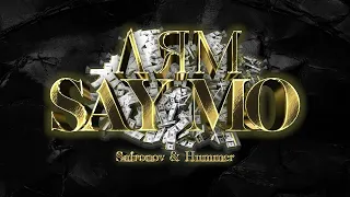 Say Mo - Лям (Safronov & Hummer Remix)