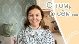 Все об ЭТОМ знают, но МАЛО кто соблюдает!