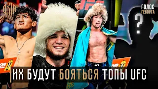 Эти Бойцы Разорвут UFC в 2023