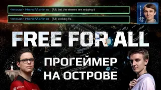 FFA ЧЕМПИОНОВ: Лучшие игроки Европы играют Free For All в StarCraft II