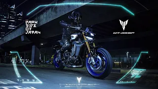 2024 Yamaha MT-09 SP: Master of Darkness