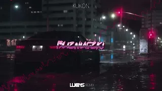Kukon - Bliźniaczki (Luxons Remix) 2022