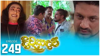 Divyadari | Episode 249 - (2023-11-09) | ITN