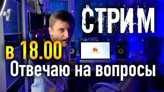 Сведение, мастеринг, эвкализация, компрссия, обработка вокала, сведение вокала в Logic pro x и т.д.