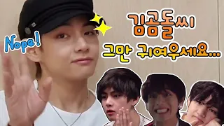 [방탄소년단] - 방탄소년단 뷔 김곰돌씨 그만 귀여우세요 ㅠㅠ  태형 귀여운 순간 모음 - Taehyung cute and funny moments - BTS 2021